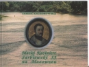 <i>MACIEJ KAZIMIERZ SARBIEWSKI SJ NA MAZOWSZU</i> - Ksidz jezuita Maciej Kazimierz Sarbiewski (1595-1640), najwybitniejszy aciski poeta XVII wieku, ceniony teoretyk poezji, liryk baroku. Pierwszy w Europie sawny poeta polski i pierwszy, przed Sienkiewiczem, tak popularny autor polski. Dziki uywaniu aciny, ju za ycia osign w Europie ogromny rozgos i rozsawi kultur Polski w stopniu pniej niespotykanym. Ogoszono go jako Horatio par, czyli rwnego Horacemu, najwikszemu poecie staroytnoci. 
Europejsk saw przynis mu ju pierwszy zbir poezji Lyricorum libri tres, a jego poszerzone wydanie Lyricorum libri IV doczekao si w Europie ok. 60 wyda, w rnych jzykach. Poezja „chrzecijaskiego Horacego” bya wzorem dla niezliczonych naladowcw, uczniami Sarbiewskiego byli take Adam Mickiewicz i Czesaw Miosz; o czym laureat nie omieszka wspomnie odbierajc nagrod Nobla. Maciej Kazimierz Sarbiewski by „noblist” swoich czasw – podczas pobytu w Rzymie zosta uwieczony poetyckim laurem przez wczesnego papiea Urbana VIII.
W wielkiej sawie, jak by jeszcze za ycia otoczony Maciej Kazimierz Sarbiewski, rzadko wspomina si o wpywie rodzinnej mazowieckiej ziemi na ycie i twrczo poety. Dlatego pragn przybliy, na tle krtkiej biografii jezuity Macieja Kazimierza Sarbiewskiego, zwizki z rodzinnym Mazowszem oraz odzwierciedlenie ich w jego twrczoci.

Autor: Teresa Kaczorowska
